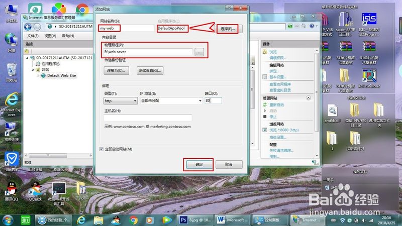 高端保洁服务材质分类方法揭秘**