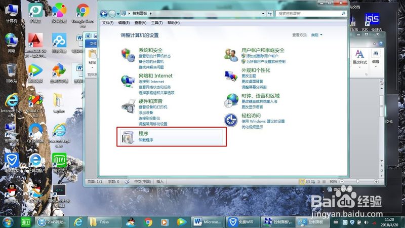 空调维修，售后价格表背后的那些事儿