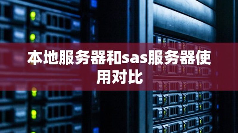 楼顶裂缝防水补漏，胶水选型揭秘