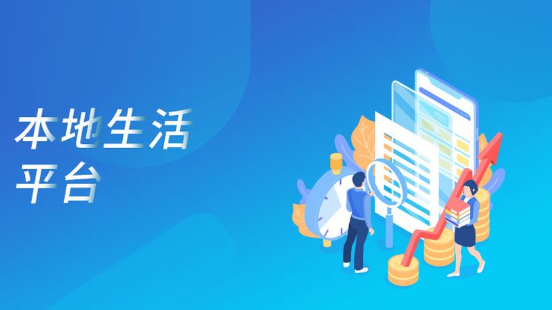 保姆中介公司加盟哪家好