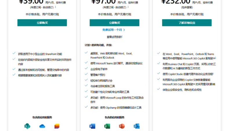 成都武侯区育儿嫂多少钱