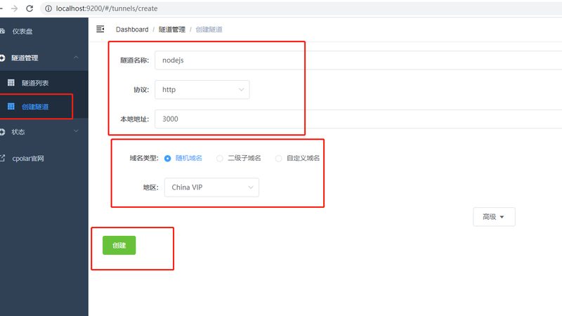 保姆中介和家政公司区别